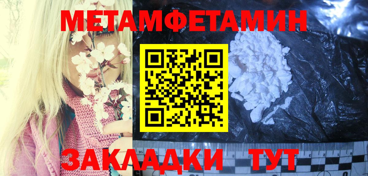 АМФ  Вход с VPN  Арсеньев  АМФЕТАМИН VHQ 