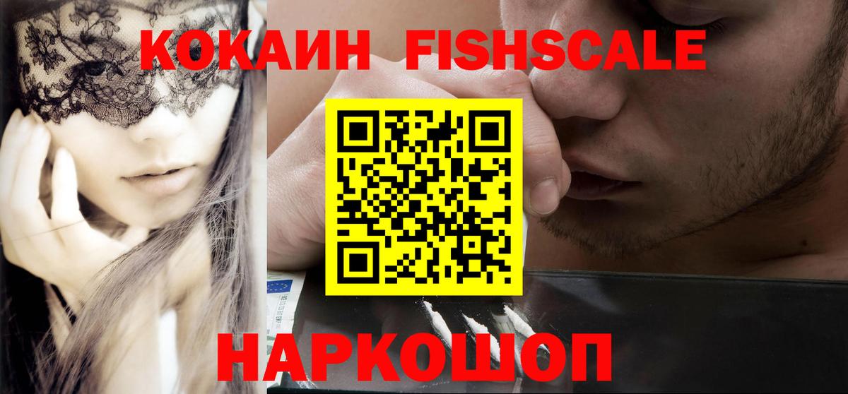 ГАШ  NBOMe  Марихуана  Арсеньев  Вход с VPN  Меф МЯУ МЯУ  