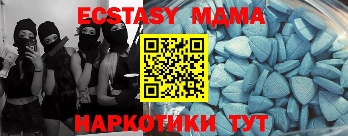 гидра онион  Вход с VPN  Арсеньев  ЭКСТАЗИ mix 