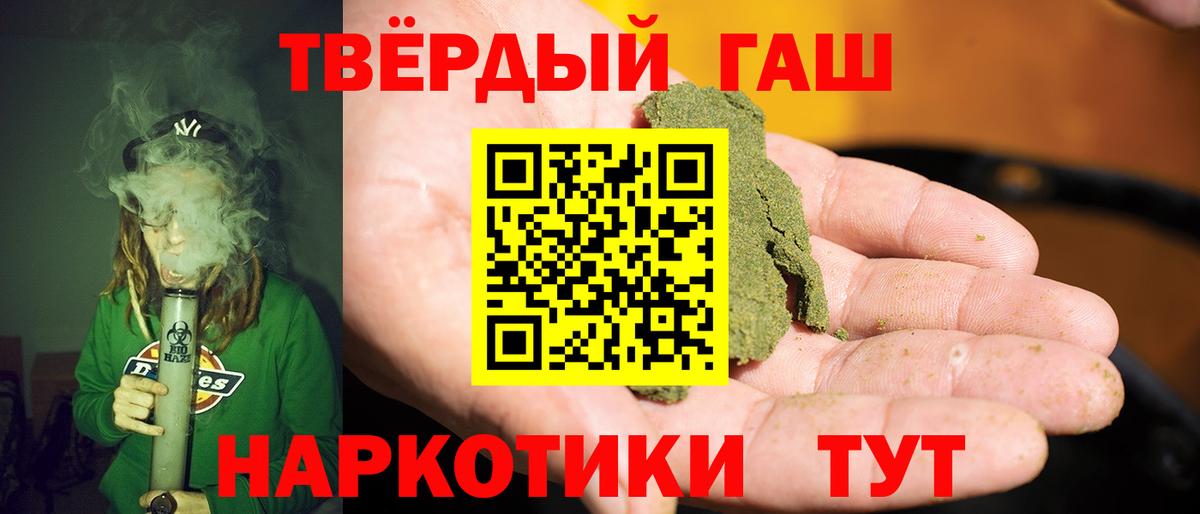 Арсеньев  ГАШ Изолятор  ГАШИШ AMNESIA HAZE  Вход с VPN 