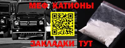 первитин Кинель
