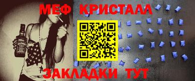 первитин Кинель