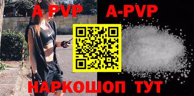 первитин Кинель