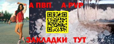 ALPHA-PVP Кимры