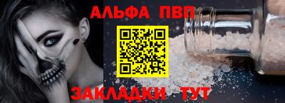 ALPHA-PVP Кимры