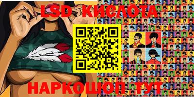 стафф Комсомольск-на-Амуре