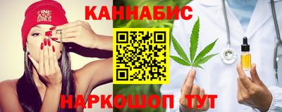 стафф Комсомольск-на-Амуре