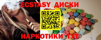 ешки Коммунар
