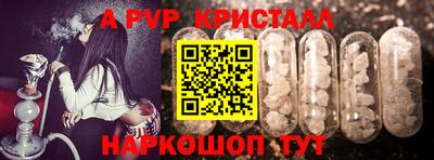 ALPHA-PVP Кимры