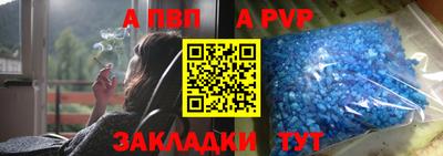 ALPHA-PVP Кимры