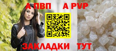 ALPHA-PVP Кимры