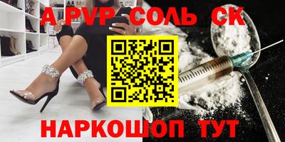 первитин Кинель