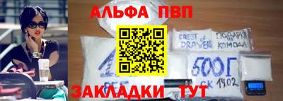 ALPHA-PVP Кимры