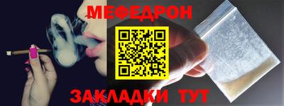 стафф Комсомольск-на-Амуре