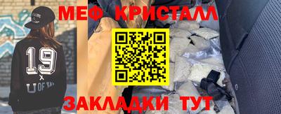 первитин Кинель