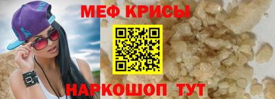 первитин Кинель