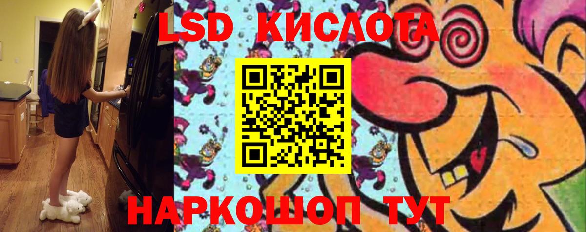 Лсд 25 экстази ecstasy Арсеньев