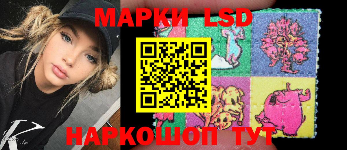Марки N-bome 1500мкг  Наркотические марки  Арсеньев  Вход с VPN 