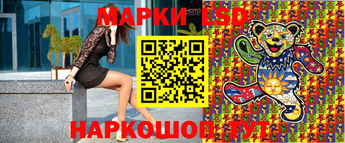 Марки N-bome 1500мкг Арсеньев