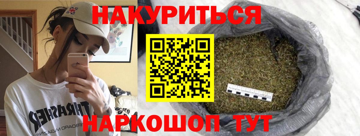 Канабис марихуана  Конопля Bruce Banner  Арсеньев  Вход с VPN 
